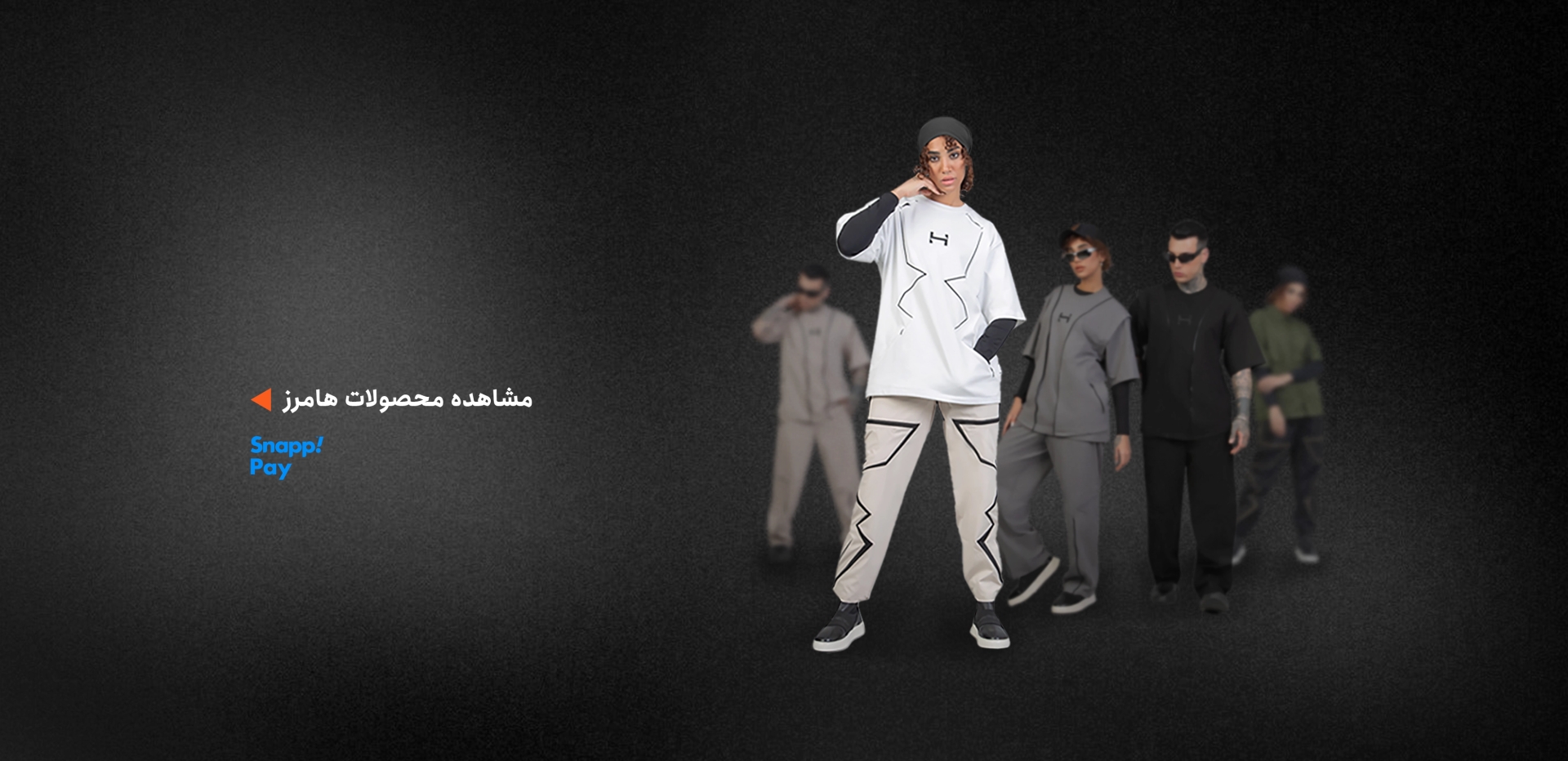 Hamerz | هامرز