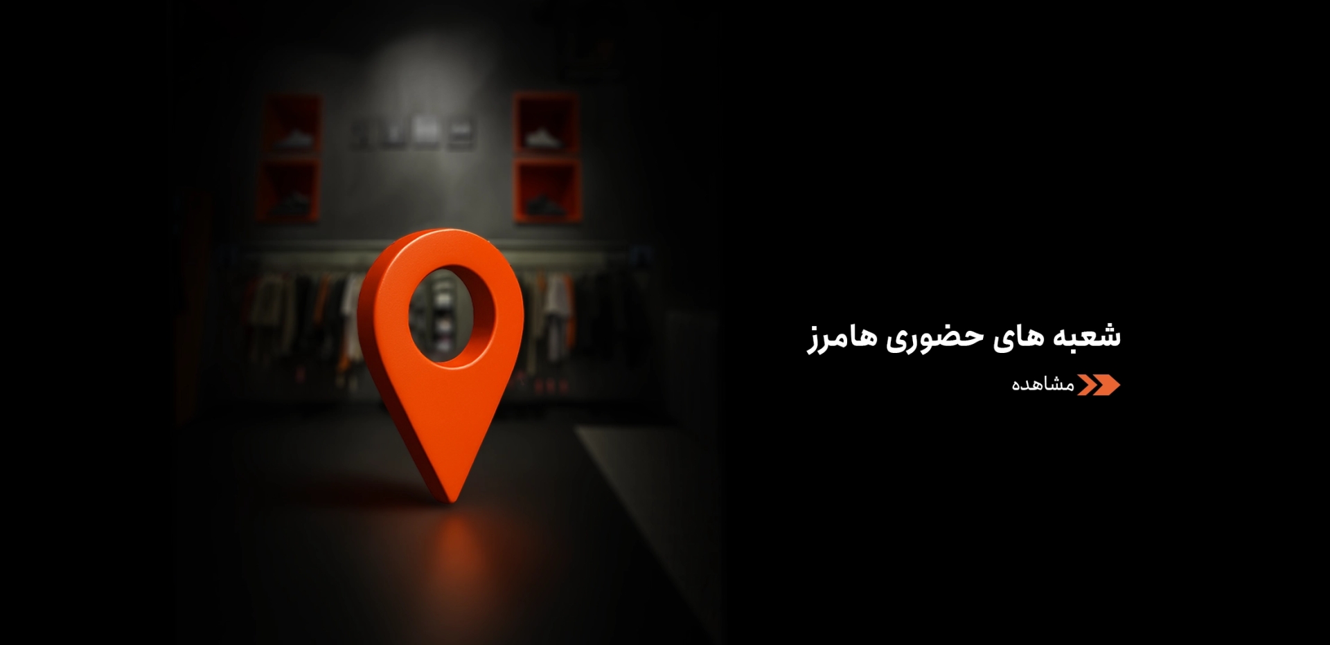 Hamerz | هامرز
