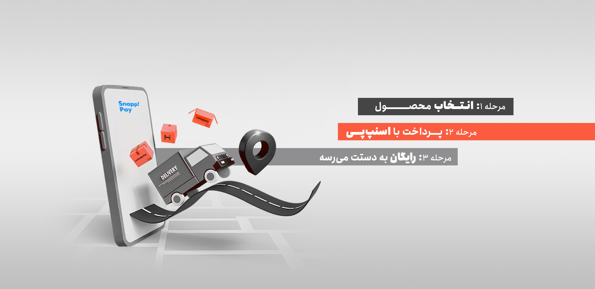 Hamerz | هامرز