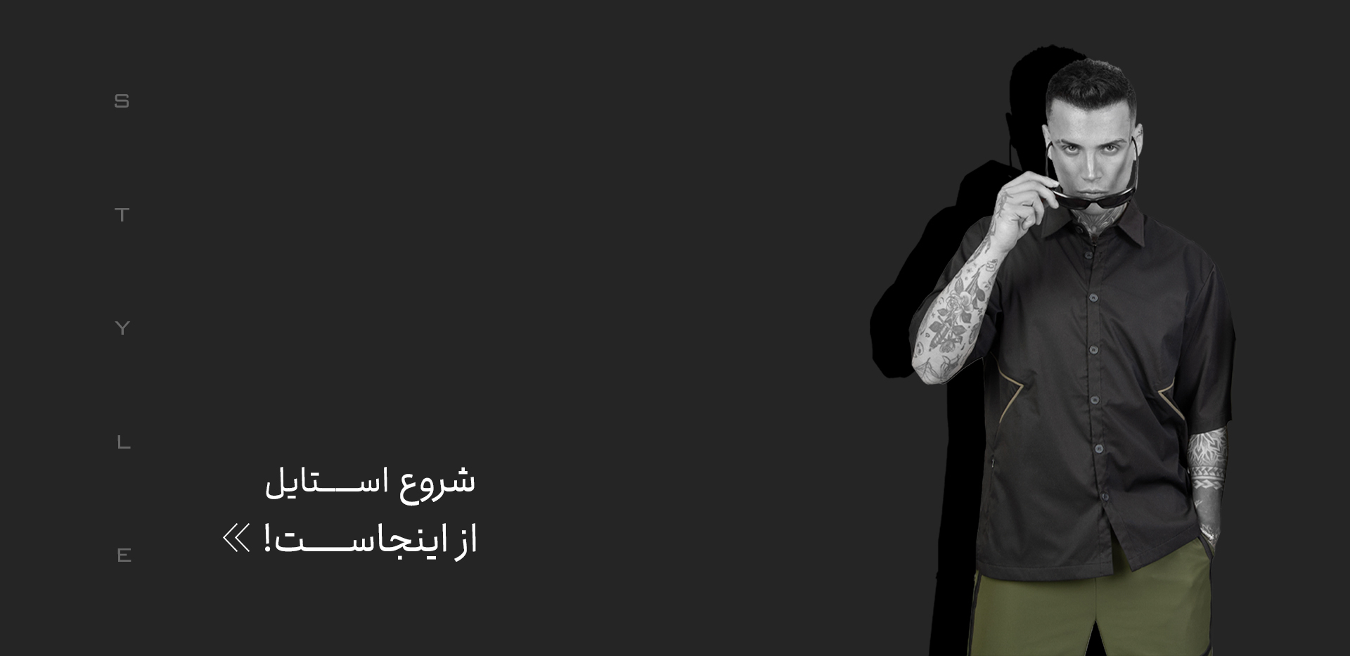 Hamerz | هامرز